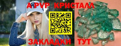ALPHA-PVP Бузулук