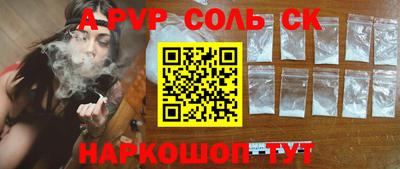 кокаин Будённовск