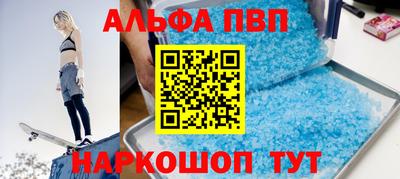 кристаллы Бугуруслан