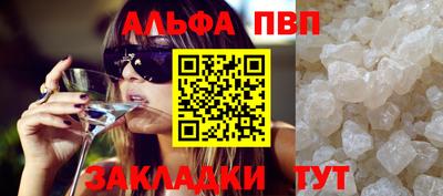 амфетамин Усть-Илимск