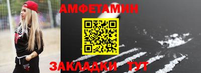 мескалин Уссурийск
