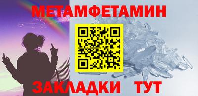 ALPHA-PVP Бузулук