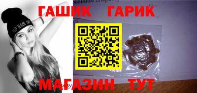 кристаллы Бугуруслан