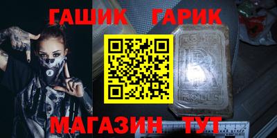 ALPHA-PVP Бузулук