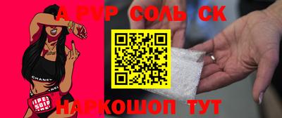 кристаллы Бугуруслан