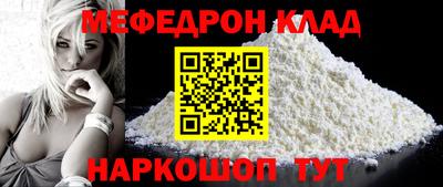 кристаллы Бугуруслан