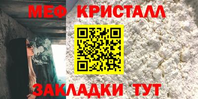 кристаллы Бугуруслан