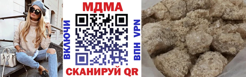 МДМА VHQ гидра ссылки Луга