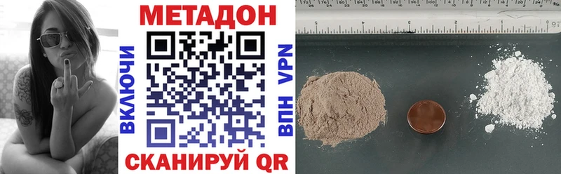 купить наркотики цена  Луга  Метадон кристалл 