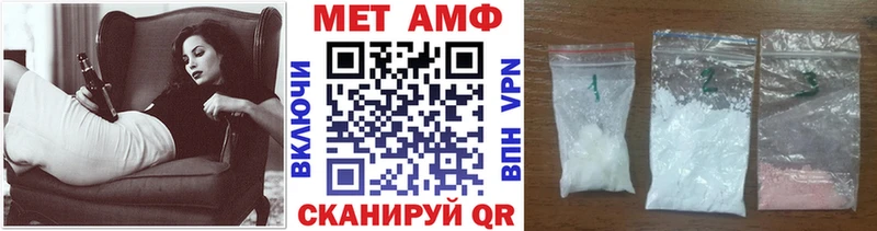 МЕТАМФЕТАМИН пудра Луга