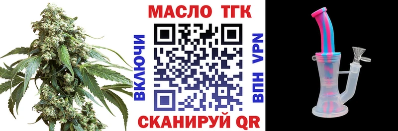 blacksprut ссылка  Луга  Дистиллят ТГК концентрат 